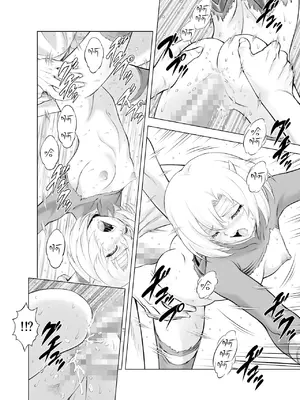 [MM館 (向正義)] レティエスの導き VOL.10 [胸垫汉化组]_07