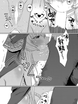 [折尾ねじ] 解呪（異世快楽天 Vol.43）[摆烂吃瓜x禁漫天堂] [DL版]_20