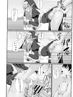 [onedoo] 発情期が来たエルフのシスターさん_09