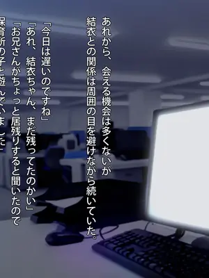 [PINK POISON] 想い人の娘とヤりまくった結果_093