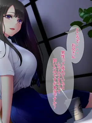 [PINK POISON] 想い人の娘とヤりまくった結果_095