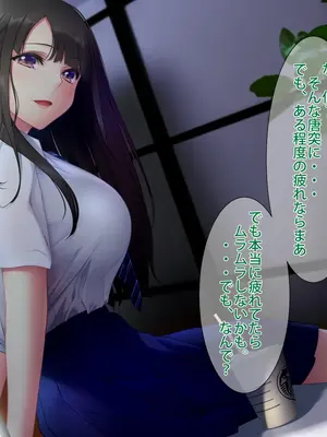 [PINK POISON] 想い人の娘とヤりまくった結果_096
