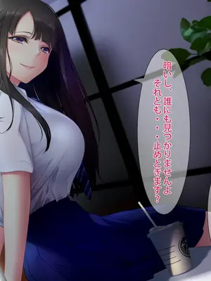 [PINK POISON] 想い人の娘とヤりまくった結果_097