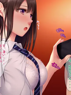 [PINK POISON] 想い人の娘とヤりまくった結果_058