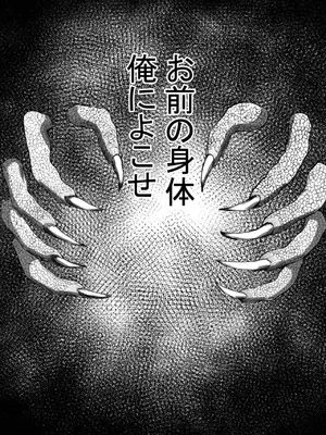[あんか] 少女はバケモノに犯される1_05