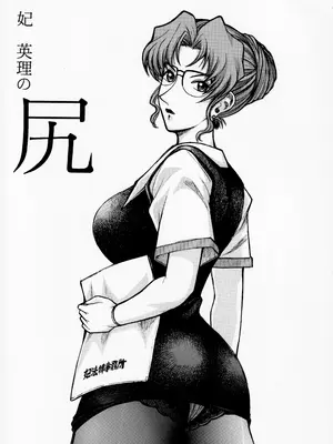 [ANA (吉祥寺北四郎)] 妃英理の尻 (名探偵コナン) [母系戰士出品·瓜皮漢化·萌夢星君發佈]_27