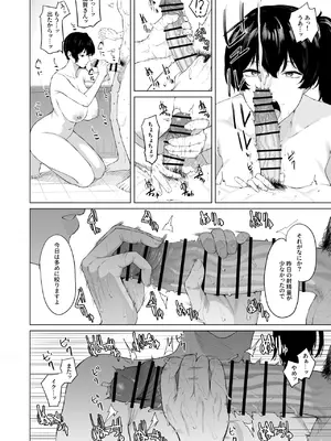 [高馒] デイリー搾精任務加賀さん_5