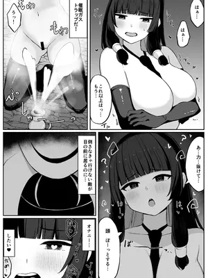 [おもちのもち屋 (ぬまもち)] 最強ウィッチが雑魚モンスター達に敗北する話2_55