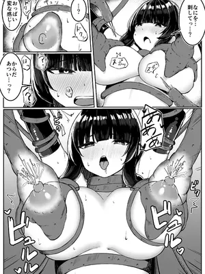 [おもちのもち屋 (ぬまもち)] 最強ウィッチが雑魚モンスター達に敗北する話2_14