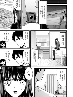 [あんか] 私は兄に飼われています_17