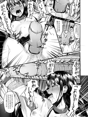 [あんか] 私は兄に飼われています_25