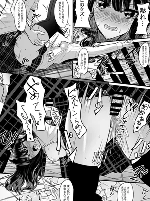 [あんか] 私は兄に飼われています_10