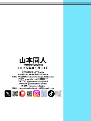 [山本同人] 変化つ! (ドラゴンボール) [無修大濕] [無修正]_32