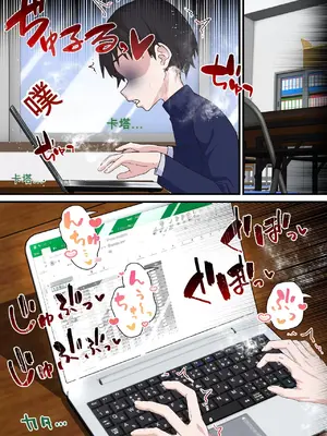 [白猫屋] 催眠チャラ男と寝取られ生徒会 NTR [中国翻訳]_00032