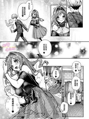 [Rifuroom (りふる)] 坊っちゃんくん、えっちなおねーさんにかきみだされまくり♥_14