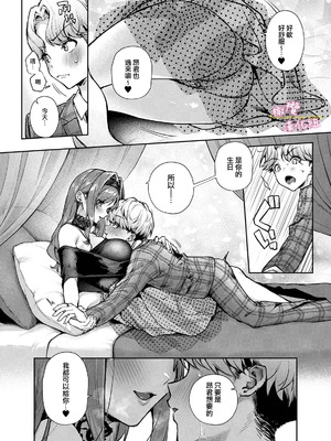 [Rifuroom (りふる)] 坊っちゃんくん、えっちなおねーさんにかきみだされまくり♥_15