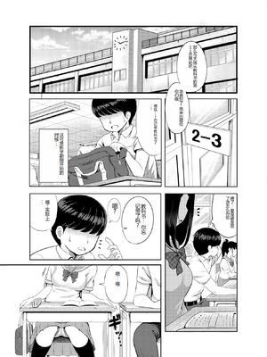 [Pハーブ] 2年3組_23_003
