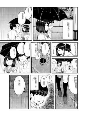 [Pハーブ] 2年3組_23_011