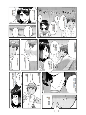 [Pハーブ] 2年3組_23_014