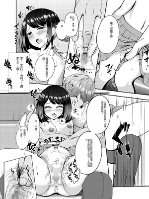 [Pハーブ] 2年3組_23_020