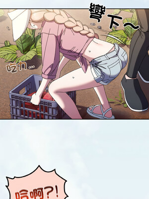 請把女兒交給我 61-62話_61_01