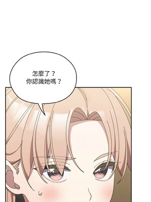 請把女兒交給我 61-62話_61_07