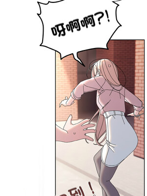 請把女兒交給我 61-62話_62_10