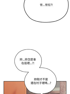 請把女兒交給我 61-62話_62_12