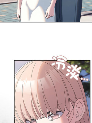 請把女兒交給我 61-62話_62_15