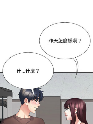 重組家庭好尷尬 35-36話_35_02