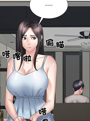 重組家庭好尷尬 35-36話_35_03