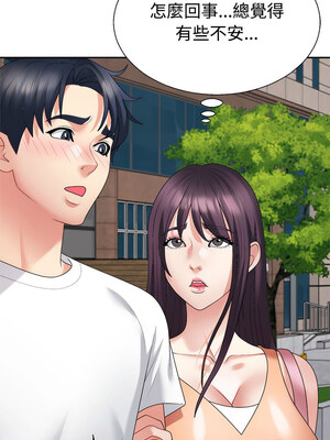 重組家庭好尷尬 35-36話_35_05
