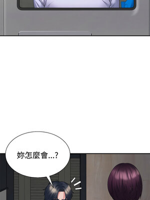 重組家庭好尷尬 35-36話_35_10