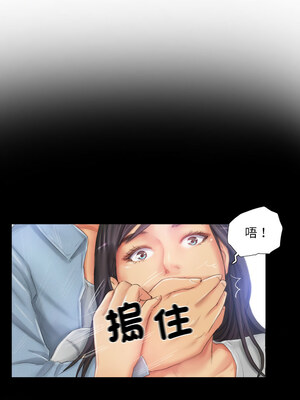 竊取人生 23-24話_23_1