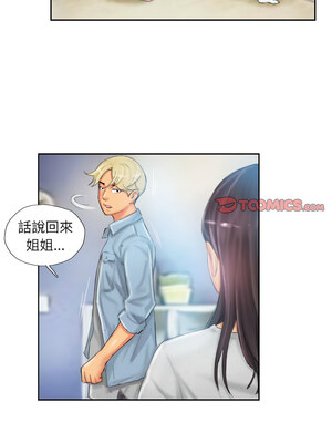 竊取人生 23-24話_23_3