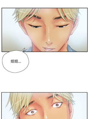 竊取人生 23-24話_23_4