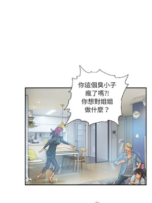 竊取人生 23-24話_23_6