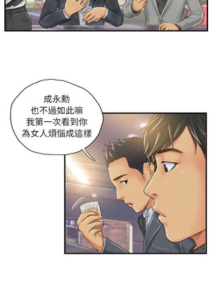 竊取人生 23-24話_24_2