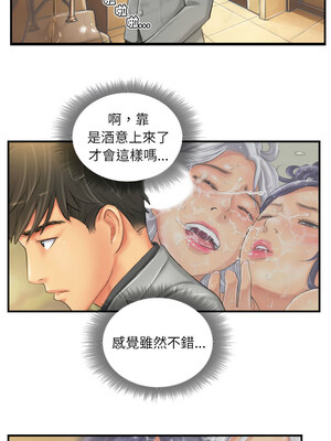 竊取人生 23-24話_24_4