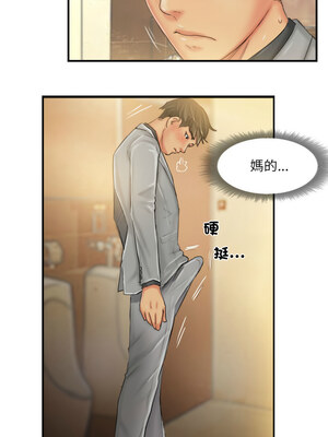 竊取人生 23-24話_24_5