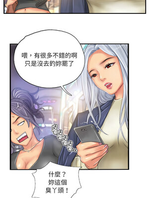 竊取人生 23-24話_24_7