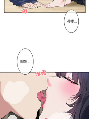 撕開冰山女神的面具 11-12話_11_1