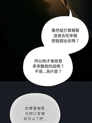 傻傻病毒 7-8話_07_02