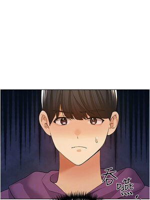 野蠻插畫家 77-78話_77_02
