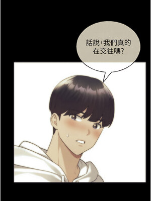 野蠻插畫家 77-78話_77_13