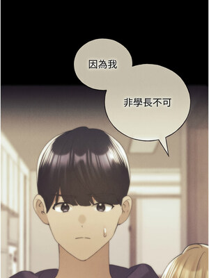 野蠻插畫家 77-78話_77_14