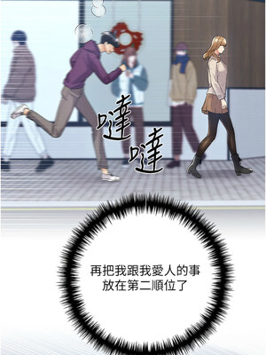野蠻插畫家 77-78話_77_16