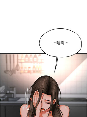 癢樂多阿姨 47-48話_47_01