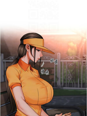癢樂多阿姨 47-48話_48_05