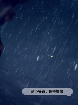 新乔安传序章01_005